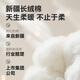 Hecho en Jingdong [Yunrou Cotton 10a Antibacterial] Cear termal de algodón Xinjiang para mujeres con ropa de otoño y pantalones para mujeres en mujeres negras M