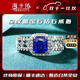 HEEKAIYI Ring Women's Royal Sapphire Ring Luxury Jewelry Chinese Valentine's Day Birthday Gift for Wife and Girlfriend Sapphire Ring (1.38ct/Selected Flawless)
