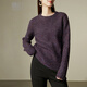 Late White Exclusive 2025 Winter Fashion Casual Sweater Solid Color Wool Sweater for Women Without Belt Purple S