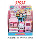 Pink Rabbit Play House Toy Serie Prinzessin Kühlschrank Set Küche Waschmaschine Registrierkasse Girl Geschenk Ein-Wort 17081 Toast