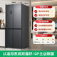 Rongsheng Refrigerator IDP Active Sterilization Cross Door Dual System Dual Cycle First Level Energy Efficiency Dual Frequency Conversion Air Cooling 500+L