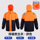 Warm life jacket, thickened marine work clothes, buoyant fishing long-sleeved thermal clothing, marine windproof two-color top XXXL