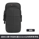 Running mobile phone arm cover for men and women, fitness sports equipment, wrist bag arm bag, outdoor waterproof mobile phone bag arm cover, anti-fouling style - black (available within 6.8 inches)