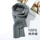 Ordos (ERDOS) pure cashmere scarf for women in winter British double-sided warm and versatile scarf striped gift box Coffee color