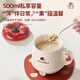 Le Stew Health Kettle Hot Milk Cup Hot Milk Artifact Health Cup Electric Boiling Cup Electric Heating Cup Portable Kettle Office Small One-person Boiling Cup Electric Stewing Cup 0.5L Hot Milk Cup-Ceramic Glaze Available in Dormitories