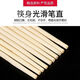 Disposable chopsticks for your secretary, wholesale bamboo chopsticks, convenient and hygienic, take-out fast food chopsticks, special for restaurants, cheap for home and commercial use, today's special price, 1000 pieces (500 pairs)