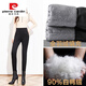 Pierre Cardin (Pierre Cardin) down pants women's outer wear thickening slimming slim high waist white duck down stretch warm leggings small feet down cotton pants black 5XL 155-165Jin Jin is equal to 0.5 kg