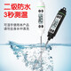 Customized Probe Thermometer Handheld Staubfieriger Lebensmittel Gewerbliche Wasserthermometer Ölthermometer Wärme Detektor Lebensmittel Detektor TP688 [Rotmodell] 7-Level-wasserdicht. Eintauchbar