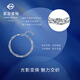 Caibai Jewelry Platinum Bracelet Pt950 Platinum Braided Water Ripple Wide Explosion Bracelet Price BJ Platinum Bracelet About 5.23g About 16cm