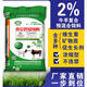 Kelunbaan cattle premix sheep feed additive ruminant special fattening feed factory delivery 20kg/bag