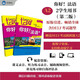 Hello! French (2) (Second Edition) Set (Student Book 2 Workbook 2, 2 volumes in total) (Exclusively for online stores) 25