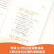 
Xinhua’s genuine first-class education (a best-selling parenting bible of 3 million, a classic parenting concept that swept the world, a magical language about children’s growth, every sentence is deafening and inspires parents to awaken) SN1125SN1449