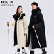 Yaya (YAYA) Wang Yibo's same ice shell down jacket for men and women, long over-the-knee couple's extreme cold thickened warm hooded jacket