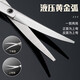 Barber-level craftsmanship, pet grooming scissors, dog Teddy dog hair scissors, special hair scissors for trimming, double tail curved scissors + double tail tooth scissors + comb + scissor cloth