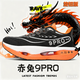 Li Ning's best selling Red Rabbit 9pro carbon plate children's sports running shoes spring and autumn special for middle and older children primary school students racing boys F Glacier Red Rabbit 9PRO new model 32