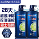 750g refreshing anti-dandruff and anti-itch shampoo, oil-controlling, fluffy and long-lasting fragrance, special shampoo for men and women 750ml men's oil-controlling shampoo (blue bottle)