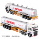 Beizhilu alloy large engineering truck tank truck truck model express truck container truck car transport vehicle toy car off-white Sinopec oil tank truck engineering transport truck