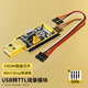 Tengfei USB to TTL burner 340 communication board, flash line, serial port microcontroller programming tool board, download debugging data transfer module