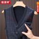 Hengyuanxiang's new autumn and winter thickened 100% wool cardigan men's waistcoat vest sweater middle-aged and elderly V-neck vest daddy outfit Mituo M 105