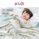 KUB baby gauze blanket bamboo cotton blanket baby air conditioning quilt summer cooling quilt ice silk blanket children's blanket towel Dream Rabbit 7A four layers large size 12014