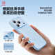 First Guard Cloud Sensing Light Liquid Suitable for Apple 17 mobile phone case iphone17 protective cover all-inclusive anti-fall, anti-wear, skin-friendly for men and women, ultra-thin soft shell blue