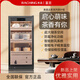 Meijing Raching/Meijing constant temperature tea cabinet constant temperature cabinet stainless steel intelligent constant temperature and humidity tea cabinet raw and cooked Pu'er refrigerated cabinet tea cabinet FJ-CY680 249L