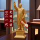 Shaozhihong 132 authentic bronze statue of Chairman Mao waving hand sculpture great man Zedong Grandpa souvenir pure brass ornament gift light in front double back cover 37.1 cm red copper color