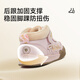 Terranis toddler shoes for boys and girls in winter, new children's shoes, non-slip functional shoes, velvet warm bread shoes, pink 24, inner length 15.5, suitable for feet 13.8~14.2