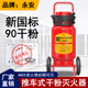 Dongguan Yongan brand cart-type 30KG dry powder fire extinguisher 2025 new national standard new date warehouse factory preferred 25-year new standard Yongan cart-type 35kg dry powder fire extinguisher
