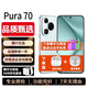 Huawei mobile phone Pura70 new product launch 24th issue | Interest-free p70 flagship Beidou satellite news second generation Kunlun glass NFC ice crystal blue 12GB+256GB-standard version simple package activated warranty card + free Huawei original 66W fast charging set
