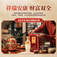 Produced by Wuliang Luzhou-Fragrance Wuliangye Co., Ltd. Luzhou-flavor liquor holiday collection gift wine 52% 500mL 1 bottle Prosperous wine with long blessings