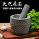 He Jiagong Large Handmade Raw Stone Garlic Pounder Natural Household Stone Mortar Pounding Jar Grinder Garlic Peeler Garlic Press Garlic Mortar Large Handmade Cylinder Type Carving with Stone Hammer