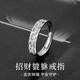 Chinese gold lucky silver ring men's ring single ring tail ring men's ring birthday gift for boyfriend boyfriend husband