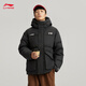 Li Ning Hot Pot Down Same Style Warm and Water-Repellent Technology Loose Duck Down Medium Down Jacket for Men and Women AYMV435