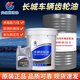 Great Wall heavy-duty gear oil 85W90GL5 rear axle transmission oil W140 manual transmission A Great Wall heavy-duty gear oil 85W/90 3.5 kg