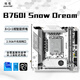 Jingyue B760i ITX motherboard dual M.2 2.5G network card RGB 1700 pins 12th generation 13th generation 14th generation i3 12100F/i5 12400F/12400/13400F/14400F Jingyue B760I Snow Dream motherboard single motherboard