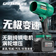 Green Forest 21V lithium battery storm machine violent turbo fan blower powerful snow blower artifact powerful car wash and water blower