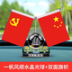 Yusenyi high-end car decoration car Hongqi high-end car party flag 2025 popular men's center console 5-Audi A6L/A7L/A8L/RS4/