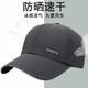 Outdoor quick-drying baseball hat for men and women in spring and summer thin mesh mesh sun protection running breathable fishing cap navy blue adjustable