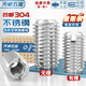 Tianzhuo Hardware 304 stainless steel internal and external thread nut thread conversion variable diameter brace thread sheath one-word slotted screw nut M6*M8*L12 one-word slot -10 pcs