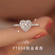 DRPT950 platinum love-shaped moissanite diamond ring for women seeking marriage, Valentine's Day, birthday gift for girlfriend