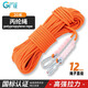 Guangjia polypropylene rope outdoor wear-resistant clothesline artifact binding rope outdoor quilt drying clothes rope clothesline 12mm 20 meters with double hook
