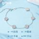 Grace GirlPT950 platinum four-leaf clover bracelet for women, light luxury high-end jewelry, birthday and Valentine's Day gift for girlfriend and wife, platinum four-leaf clover bracelet + light luxury gift box