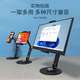 Portable screen stand desktop monitor can lift and rotate horizontal and vertical screen 16-inch 18 secondary screen dual screen base double-arm black rotating base pull-clip type universal for mobile phones and tablets