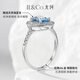 IL&CO Youke ice blue pigeon egg 18K gold natural aquamarine ring women's group set diamond ring birthday gift natural aquamarine about 1 carat size 16