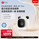 Stone mini wash and drying machine M1 Pure XQGH010RR12 [Sold out in stock, you can choose to buy new M1S series]