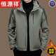 Hengyuanxiang men's three-in-one detachable autumn and winter velvet thickened outdoor windproof hooded jacket men's jacket 3238 gray green detachable liner - three wears in one suit M /170 recommended 90Jin Jin equals 0.5kg -120Jin Jin equals 0.5kg