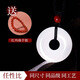 Nine silk Hetian jade pendant, mutton-fat jade peace buckle jade pendant for men and women, first-class white jade pendant for women, mutton-fat jade medium size (diameter 25mm)