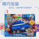 Wangwang team made great contributions to the ultimate Aqi police car rescue vehicle sound and light deformable puppy patrol children's toys 16759 Ultimate police car sound and light Aqi