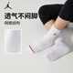 Jordan Nike AJ children's socks 3 pairs of men's and women's mid-length socks 2025 new youth sports socks Yanling Gray